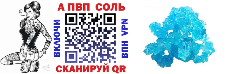 Купить наркотики цена Нижневартовск Амфетамин  Alpha PVP 