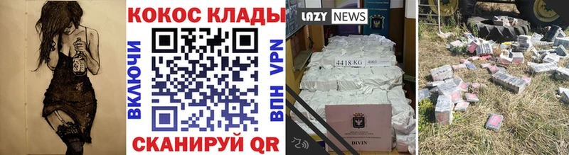 Cocaine 99% Нижневартовск