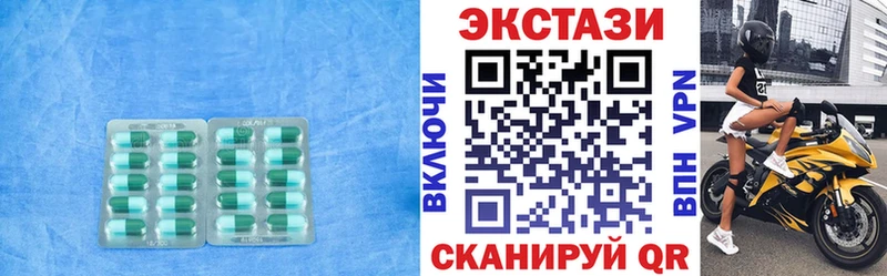 купить   мега ссылки  Экстази TESLA  Нижневартовск 