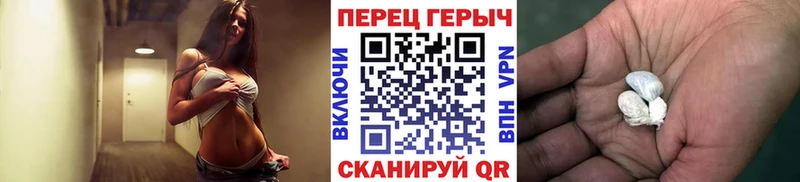 Героин VHQ  мега ссылки  Нижневартовск 