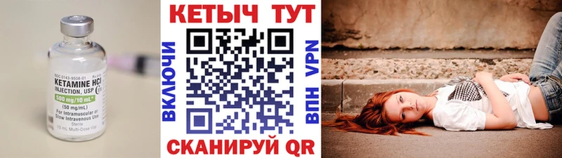 КЕТАМИН ketamine  Нижневартовск 