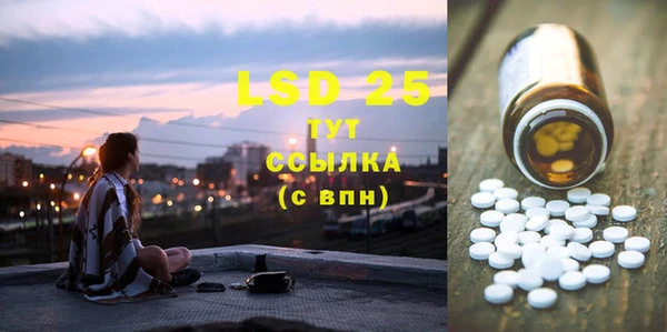 трава Вязники