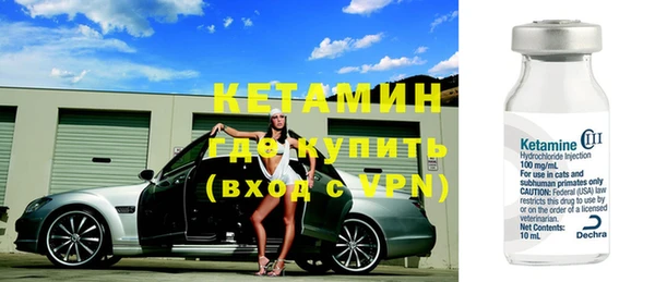 синтетический гашиш Вязьма