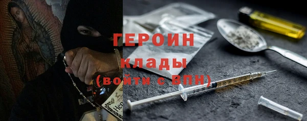 синтетический гашиш Вязьма