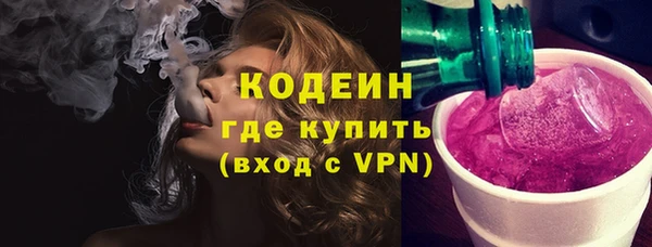 дистиллят марихуана Вяземский