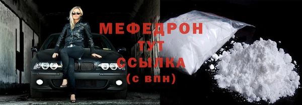 трава Вязники