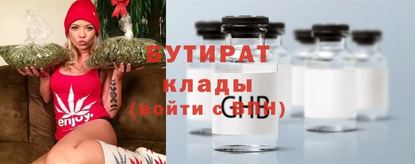 трава Вязники
