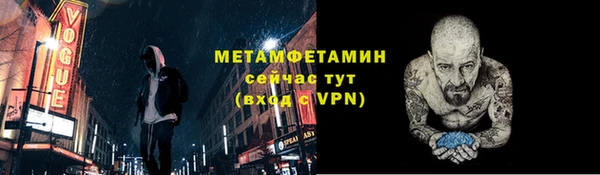 синтетический гашиш Вязьма