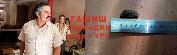 трава Вязники