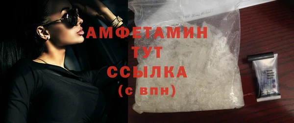 синтетический гашиш Вязьма