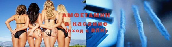 дистиллят марихуана Вяземский