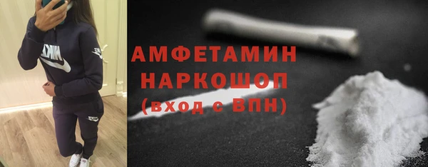дистиллят марихуана Вяземский