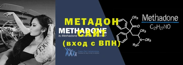 синтетический гашиш Вязьма