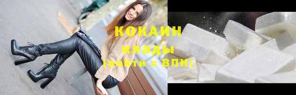 дистиллят марихуана Вяземский