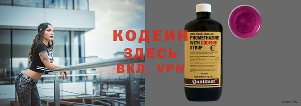 трава Вязники
