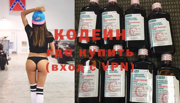 дистиллят марихуана Вяземский