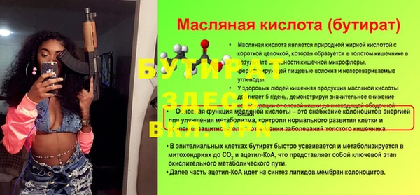 синтетический гашиш Вязьма