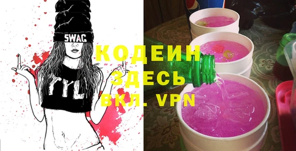 синтетический гашиш Вязьма