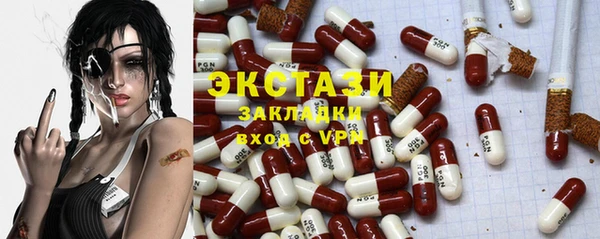 дистиллят марихуана Вяземский