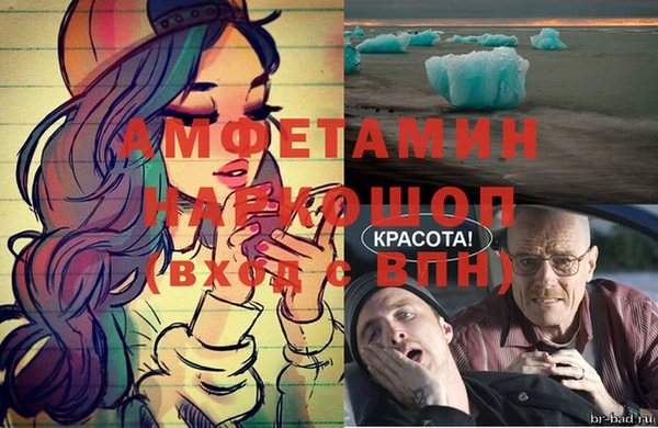 трава Вязники