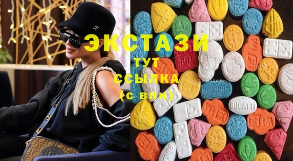 синтетический гашиш Вязьма