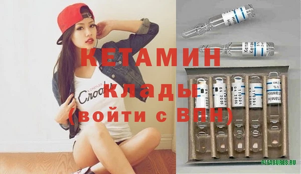 дистиллят марихуана Вяземский