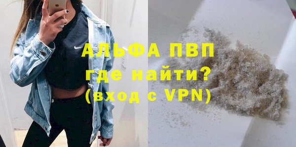 трава Вязники