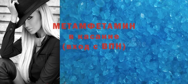 дистиллят марихуана Вяземский