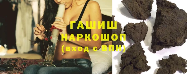 PSILOCYBIN Горно-Алтайск
