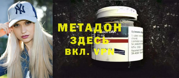 дистиллят марихуана Вяземский