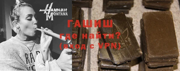 дистиллят марихуана Вяземский