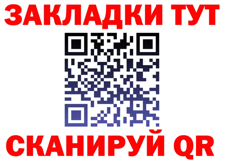 Продажа наркотиков  телеграм Нижневартовск