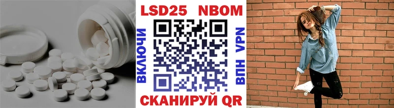 блэк спрут   Нижневартовск  LSD-25 экстази кислота 