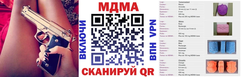 MDMA Molly  Нижневартовск 