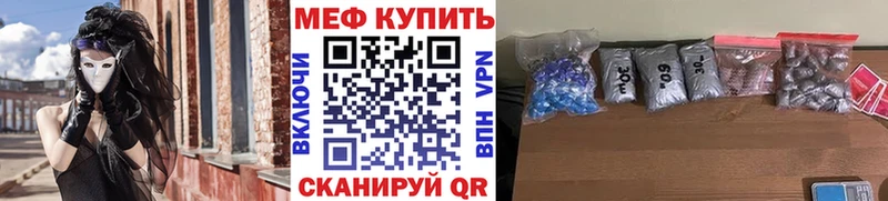 Меф кристаллы  Нижневартовск 
