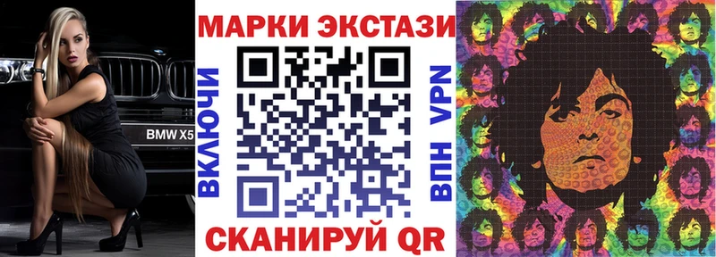 Наркотические марки 1,5мг  гидра онион  Нижневартовск 