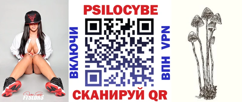 где найти   Нижневартовск  Галлюциногенные грибы ЛСД 